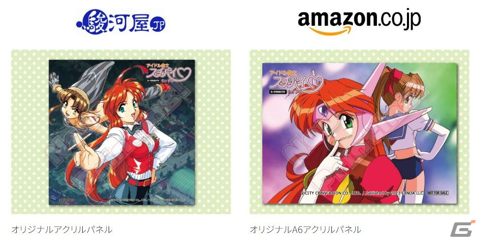Windows10/11　DVDソフト　【駿河屋限定】アイドル雀士スーチーパイ Sトリビュート for PC [特装版]【オリジナル特典「アクリルパネル」付】 Amazon | 【Amazon.co.jp 限定】アイドル雀士スーチーパイ S
