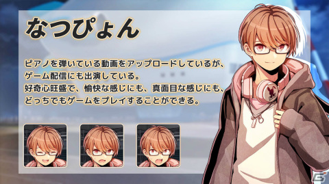 【PC版】アルティメットジャンボジェット殺人事件【アルジャン】 Nintendo Switch / PC向け新作ノベルゲーム『アルティメット