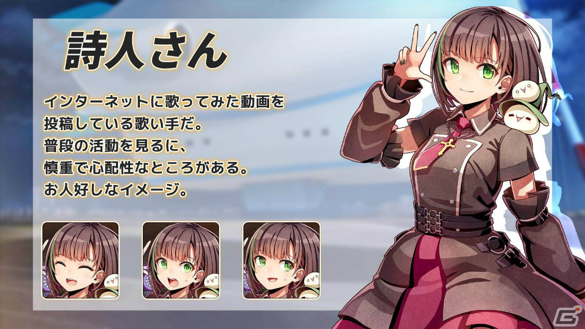 【PC版】アルティメットジャンボジェット殺人事件【アルジャン】 34440-56-