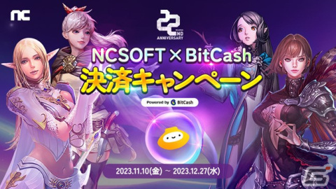 「リネージュ」「タワー オブ アイオン」などでエヌシージャパン22周年記念イベントが開催！「PURPLE」導入記念イベントもの画像3