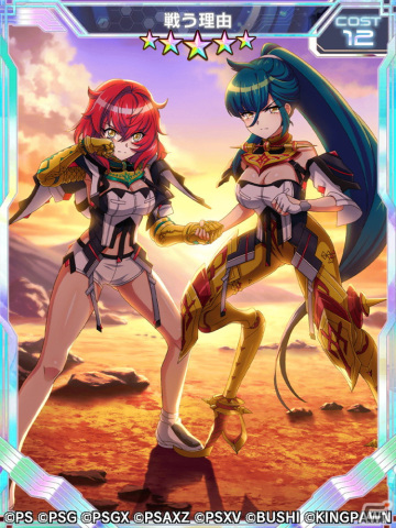 「シンフォギアXD」にて新長編シナリオ「END of.編 最終章『天の光はすべて星』」が開催！立花響の新★6シンフォギアカードが登場の画像6