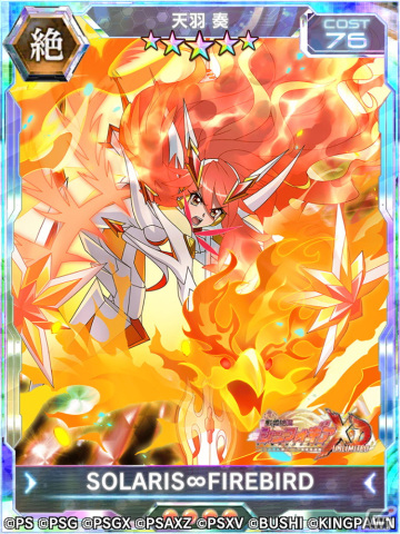 「シンフォギアXD」にて新長編シナリオ「END of.編 最終章『天の光はすべて星』」が開催！立花響の新★6シンフォギアカードが登場の画像8