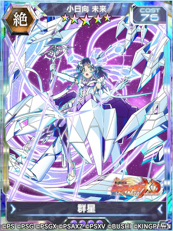 シンフォギアXD」にて新長編シナリオ「END of.編 最終章『天の光は