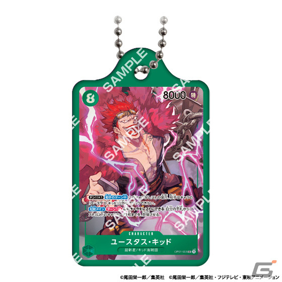 「ONE PIECEカードゲーム」のミニチュアチャームがガシャポンに登場！スーパーパラレルバージョンの「ギア5」ルフィなど10種がラインナップの画像6