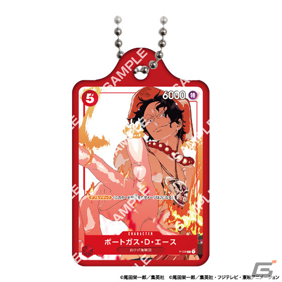 「ONE PIECEカードゲーム」のミニチュアチャームがガシャポンに登場！スーパーパラレルバージョンの「ギア5」ルフィなど10種がラインナップの画像7