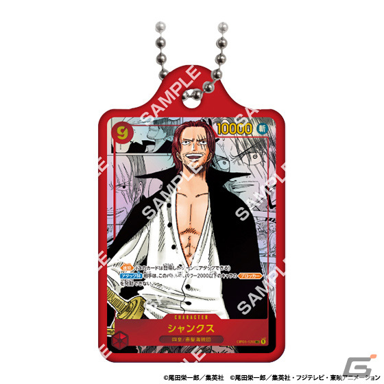「ONE PIECEカードゲーム」のミニチュアチャームがガシャポンに登場！スーパーパラレルバージョンの「ギア5」ルフィなど10種がラインナップの画像8