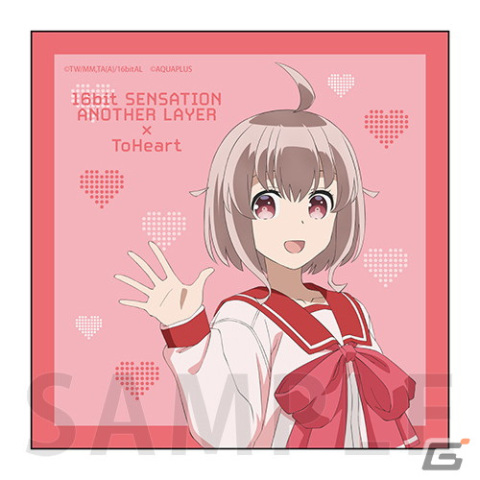 「16bitセンセーション ANOTHER LAYER」×「ToHeart」ハートフルストア ～美少女は制服を着る～が11月25日よりゲーマーズにて開催決定！の画像16