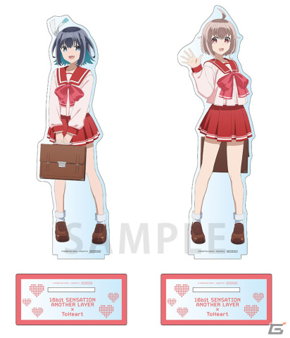 「16bitセンセーション ANOTHER LAYER」×「ToHeart」ハートフルストア ～美少女は制服を着る～が11月25日よりゲーマーズにて開催決定！の画像2