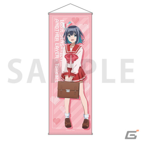 「16bitセンセーション ANOTHER LAYER」×「ToHeart」ハートフルストア ～美少女は制服を着る～が11月25日よりゲーマーズにて開催決定！の画像4