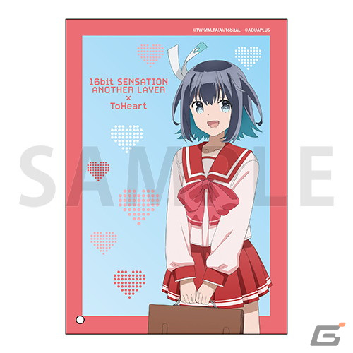 「16bitセンセーション ANOTHER LAYER」×「ToHeart」ハートフルストア ～美少女は制服を着る～が11月25日よりゲーマーズにて開催決定！の画像