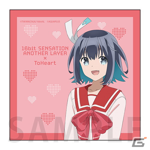 「16bitセンセーション ANOTHER LAYER」×「ToHeart」ハートフルストア ～美少女は制服を着る～が11月25日よりゲーマーズにて開催決定！の画像