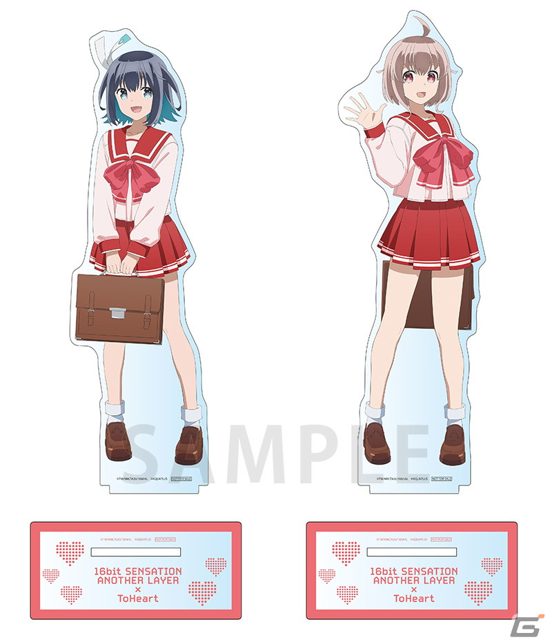 「16bitセンセーション ANOTHER LAYER」×「ToHeart」ハートフルストア ～美少女は制服を着る～が11月25日よりゲーマーズにて開催決定！の画像