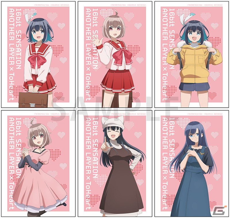 「16bitセンセーション ANOTHER LAYER」×「ToHeart」ハートフルストア ～美少女は制服を着る～が11月25日よりゲーマーズにて開催決定！の画像