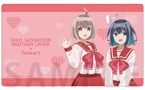 「16bitセンセーション ANOTHER LAYER」×「ToHeart」ハートフルストア ～美少女は制服を着る～が11月25日よりゲーマーズにて開催決定！