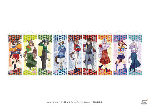 TVアニメ「ウマ娘 プリティーダービー Season 3」のポップアップショップが12月1日より全国5店舗で順次実施！の画像10