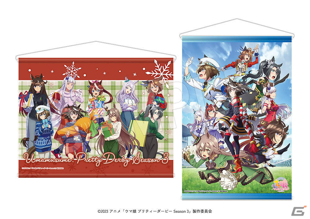 TVアニメ「ウマ娘 プリティーダービー Season 3」のポップアップショップが12月1日より全国5店舗で順次実施！の画像