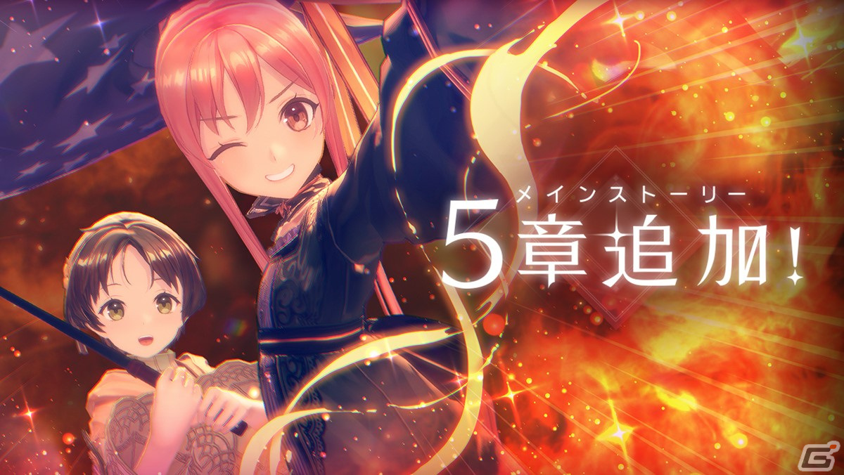 「レスレリアーナのアトリエ」にメインストーリー5章が追加！ウィルベルとニオがピックアップガチャに登場の画像