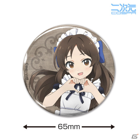 「アイドルマスター シンデレラガールズ U149」CURE MAID CAFÉの制服をまとった橘ありす、赤城みりあ、佐藤心、安部菜々のグッズが登場！の画像