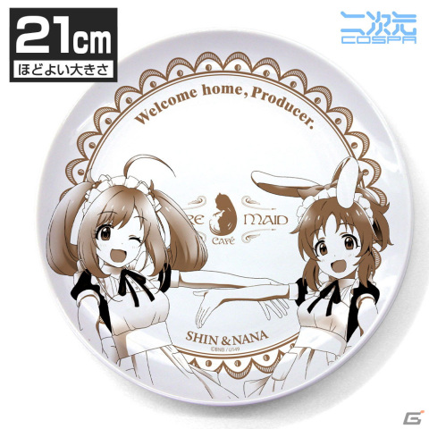 「アイドルマスター シンデレラガールズ U149」CURE MAID CAFÉの制服をまとった橘ありす、赤城みりあ、佐藤心、安部菜々のグッズが登場！の画像13