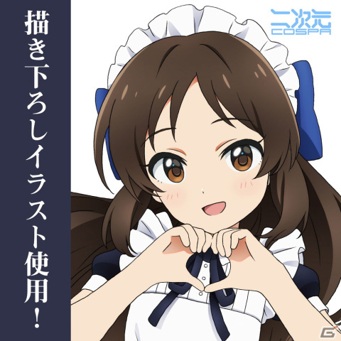 アイドルマスター シンデレラガールズ U149」CURE MAID CAFÉの制服を