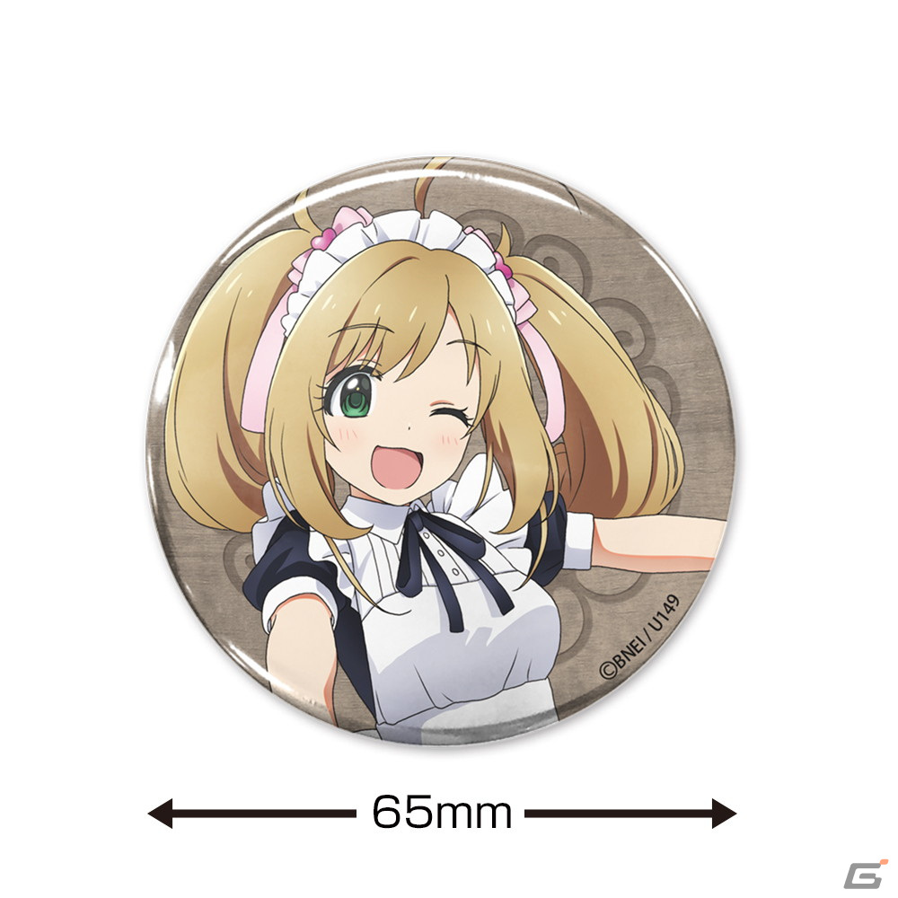 「アイドルマスター シンデレラガールズ U149」CURE MAID CAFÉの制服をまとった橘ありす、赤城みりあ、佐藤心、安部菜々のグッズが登場！の画像8