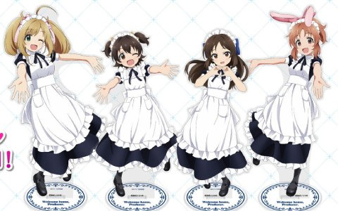 「アイドルマスター シンデレラガールズ U149」CURE MAID CAFÉの制服をまとった橘ありす、赤城みりあ、佐藤心、安部菜々のグッズが登場！