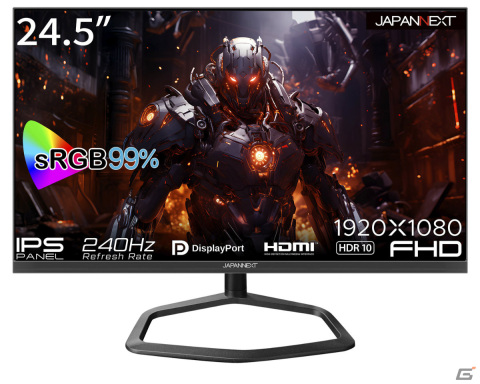JAPANNEXT、240Hz対応の24.5型ゲーミングモニター「JN-i245G240FHDR-HP」をAmazon限定で発売の画像1