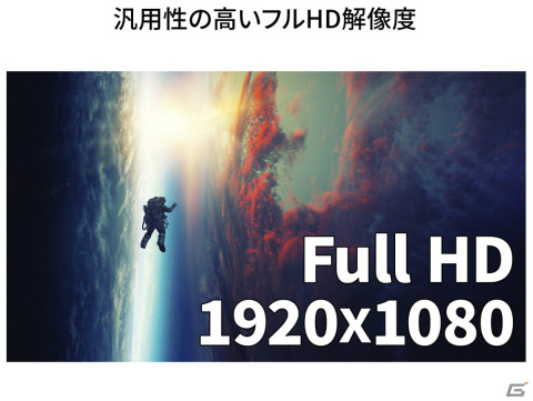 JAPANNEXT、240Hz対応の24.5型ゲーミングモニター「JN-i245G240FHDR-HP」をAmazon限定で発売の画像10