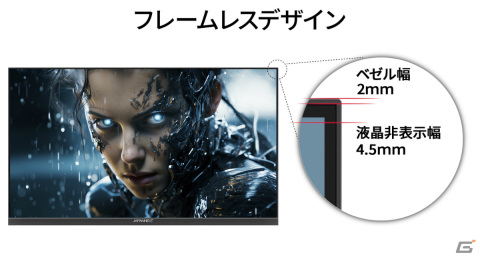 JAPANNEXT、240Hz対応の24.5型ゲーミングモニター「JN-i245G240FHDR-HP」をAmazon限定で発売の画像11