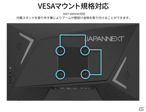 JAPANNEXT、240Hz対応の24.5型ゲーミングモニター「JN-i245G240FHDR-HP」をAmazon限定で発売の画像17