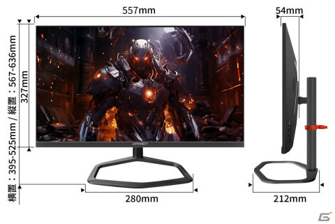 JAPANNEXT、240Hz対応の24.5型ゲーミングモニター「JN-i245G240FHDR-HP」をAmazon限定で発売の画像3