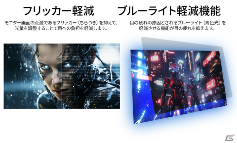 JAPANNEXT、240Hz対応の24.5型ゲーミングモニター「JN-i245G240FHDR-HP」をAmazon限定で発売の画像9