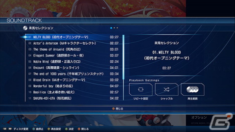 「MELTY BLOOD: TYPE LUMINA」Steam向け通常版＆限定版が50％オフになるセールが開催！の画像3