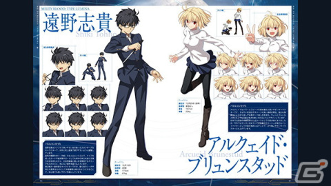 「MELTY BLOOD: TYPE LUMINA」Steam向け通常版＆限定版が50％オフになるセールが開催！の画像5