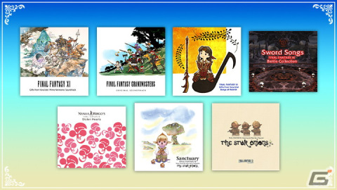 「FFXI」関連音楽商品7作品が各種音楽ストリーミングサービスで配信開始！開発スタッフが厳選した楽曲のプレイリストもチェックの画像1