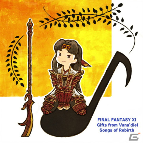 「FFXI」関連音楽商品7作品が各種音楽ストリーミングサービスで配信開始!開発スタッフが厳選した楽曲のプレイリストもチェックの画像