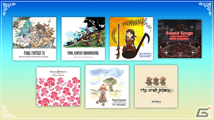 「FFXI」関連音楽商品7作品が各種音楽ストリーミングサービスで配信開始!開発スタッフが厳選した楽曲のプレイリストもチェックの画像