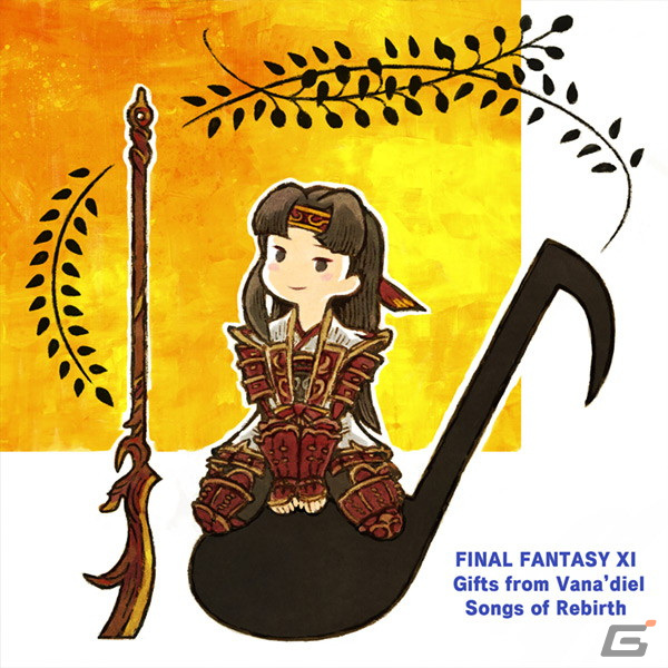 「FFXI」関連音楽商品7作品が各種音楽ストリーミングサービスで配信開始！開発スタッフが厳選した楽曲のプレイリストもチェックの画像4