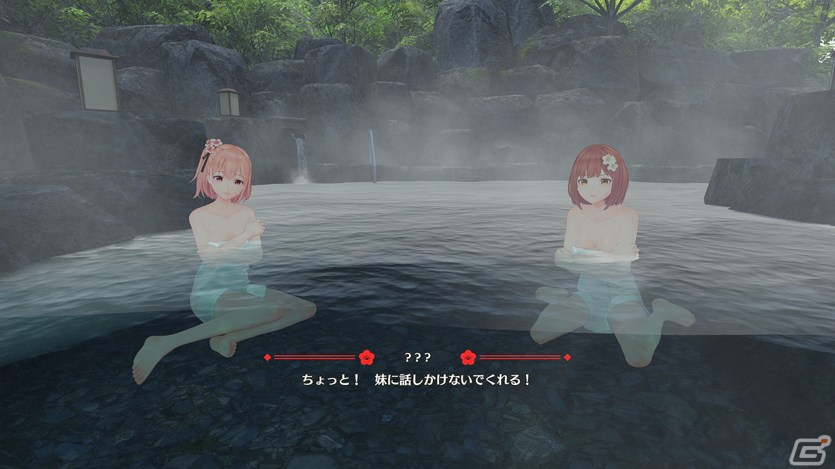 恋愛アドベンチャーゲーム「恋来い温泉物語」がPS5向けに11月16日リリース！PS VR2にも対応の画像14