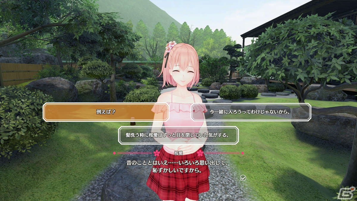 恋愛アドベンチャーゲーム「恋来い温泉物語」がPS5向けに11月16日リリース！PS VR2にも対応の画像5