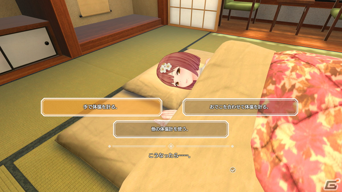 恋愛アドベンチャーゲーム「恋来い温泉物語」がPS5向けに11月16日リリース！PS VR2にも対応の画像6