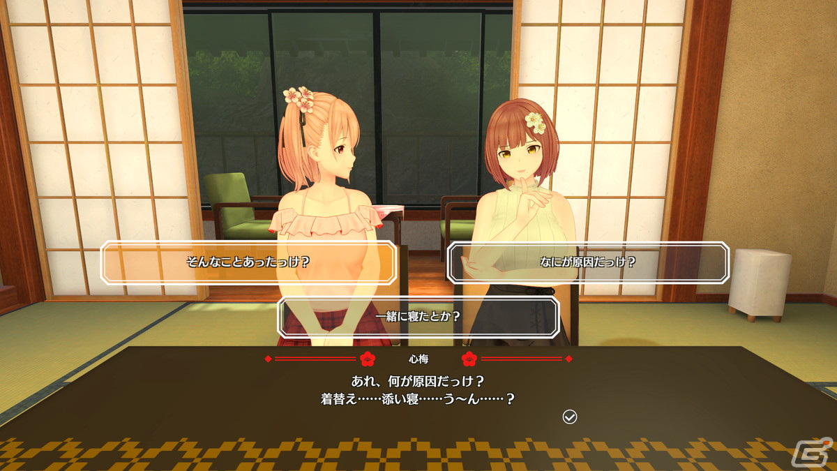 恋愛アドベンチャーゲーム「恋来い温泉物語」がPS5向けに11月16日リリース！PS VR2にも対応の画像8
