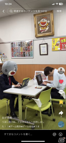 「うまい棒が食べたい」が“うまい棒の日”にリリース！クラウドファンディングも実施したスマートフォンゲームの画像