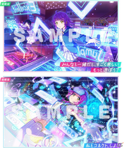 「スクフェス2」天王寺璃奈ちゃんお誕生日記念キャンペーンが11月13日より開催！の画像2