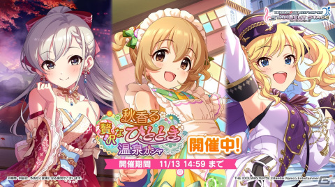 思い出トークや朗読劇が繰り広げられたTVアニメ「アイドルマスター シンデレラガールズ U149」スペシャルトークイベントDAYをレポート!の画像