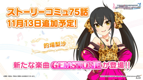 思い出トークや朗読劇が繰り広げられたTVアニメ「アイドルマスター シンデレラガールズ U149」スペシャルトークイベントDAYをレポート!の画像