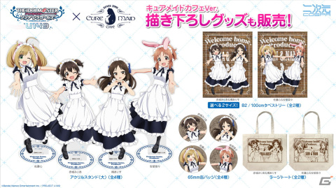思い出トークや朗読劇が繰り広げられたTVアニメ「アイドルマスター シンデレラガールズ U149」スペシャルトークイベントDAYをレポート!の画像