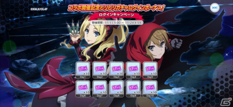 「とある魔術の禁書目録 幻想収束」にて「オーバーロード」とのコラボ後編が開始！アルベドやシャルティアらが登場の画像12