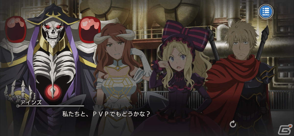 「とある魔術の禁書目録 幻想収束」にて「オーバーロード」とのコラボ後編が開始!アルベドやシャルティアらが登場の画像