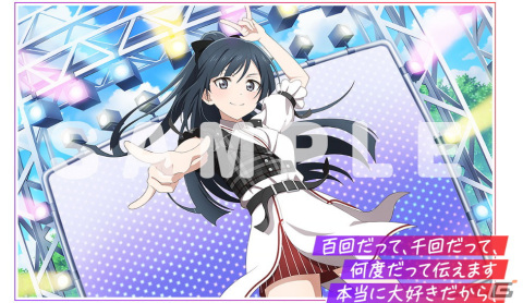 「スクフェス2」で「ラブソングカーニバル記念勧誘～せつ菜編～」が11月14日より開催！の画像2